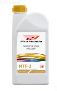 HONDA MTF-3 1L  08267-999-02HE